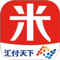 汇来米收款