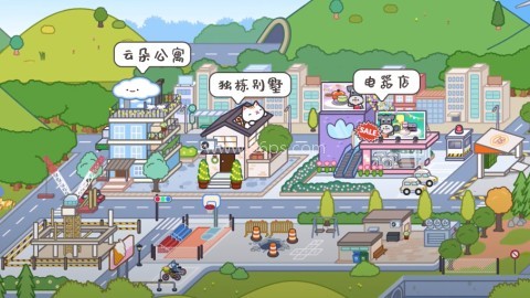 米加小镇旅行世界