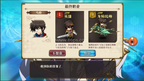 梦幻模拟战2重制版