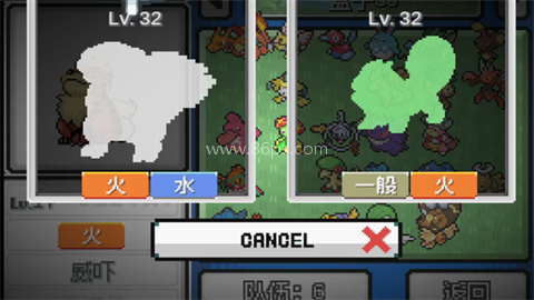 宝可梦无限融合