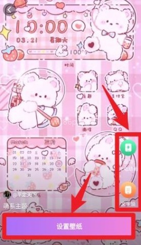 拇指壁纸 第2张图