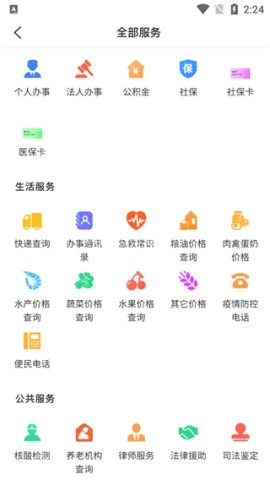 我的黑河 第1张图