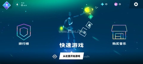 星动旋律全解锁版 第5张图