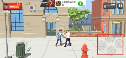 街头搏斗无限橘子 第6张图