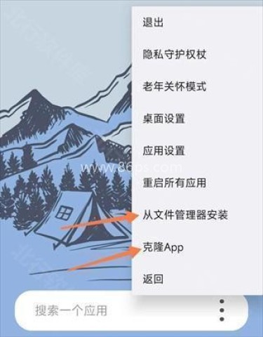 伏羲x32位 第2张图