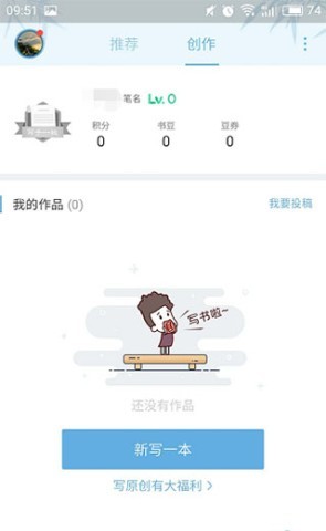 书旗小说免费阅读 第8张图