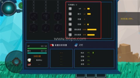 到海洋深处 第8张图