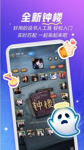 欢游app旧版本 欢游app旧版本