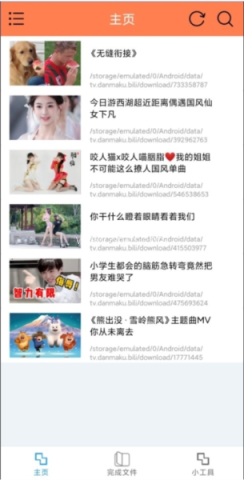 HLB站缓存合并 第1张图