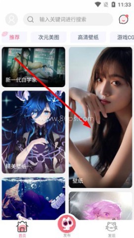 唔姆壁纸 第1张图