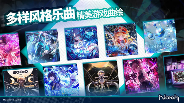 镜之韵律