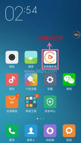 金狮播放器 金狮播放器