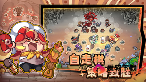 彩色点点战争MOD菜单版