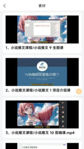 炎推 第1张图