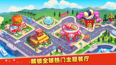梦想蛋糕屋2025最新版