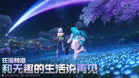 云异环 第2张图
