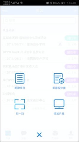 云报价 第2张图