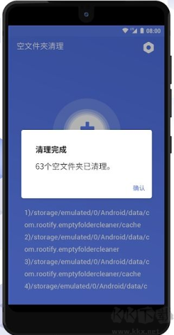 空文件夹清理 空文件夹清理