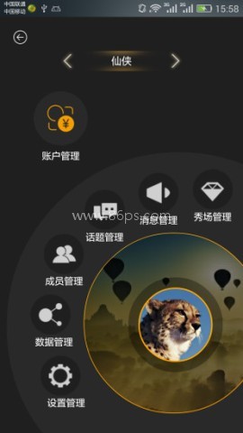 橙瓜