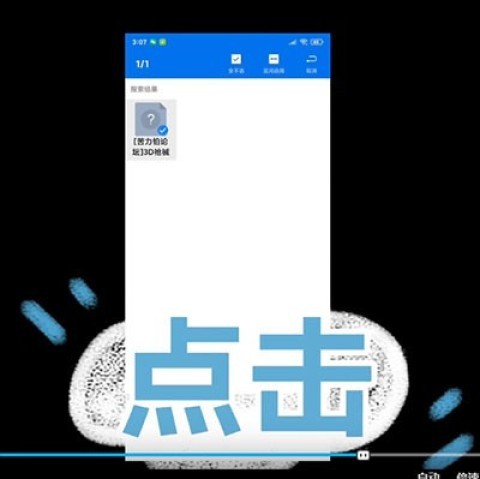 我的世界苦力怕论坛 第10张图