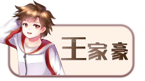 初遇时 第5张图