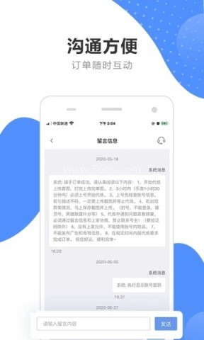 代练通旧版本