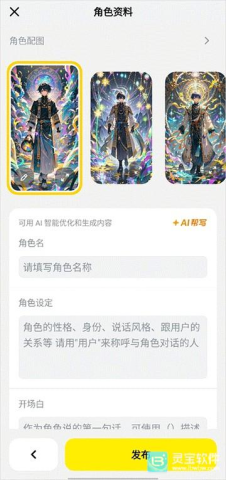 anydoor 第4张图