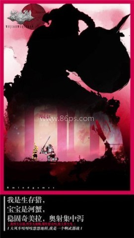 我叫武器战 第1张图