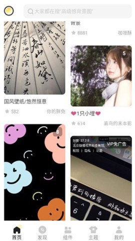 奶油壁纸 第1张图