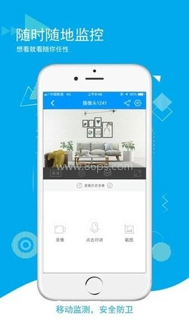 喵眼精灵 第2张图