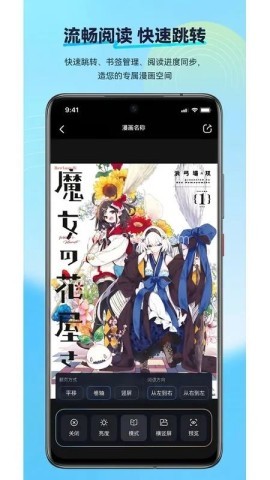 极简漫画
