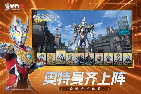 奥特曼传奇英雄2内测版