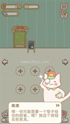 猫猫水疗馆正版 第1张图