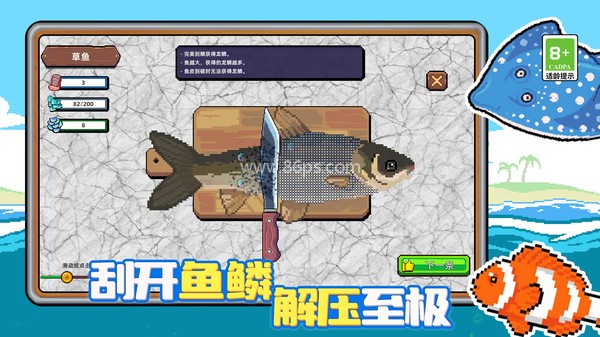 小人和小船2025最新版