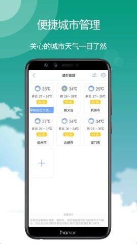玛雅天气
