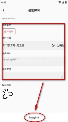 稀饭动漫纯净版