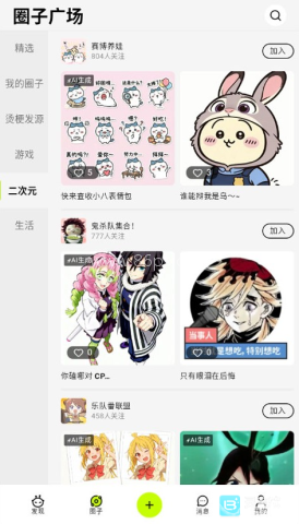 哈基米AI 第2张图