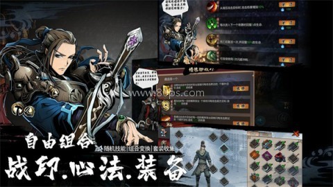 虚无之印