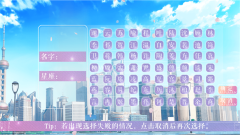 精英成长计划