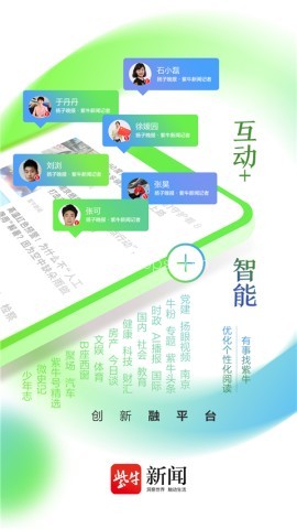 紫牛新闻 第2张图