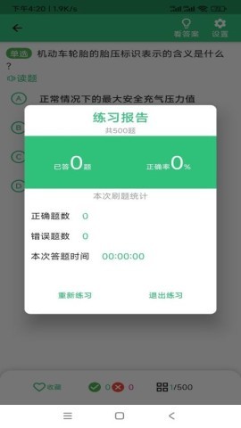 扣12分学习满分学习 扣12分学习满分学习