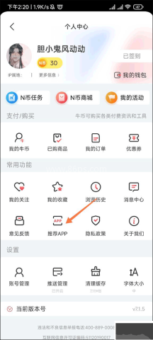 每日经济新闻 第2张图