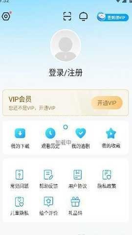 人人视频 第1张图