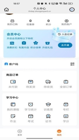 舞彩人生 第2张图
