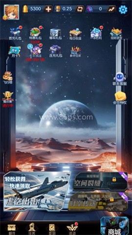 王牌战机大作战