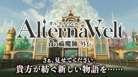 青之驱魔师外传日服 青之驱魔师外传日服
