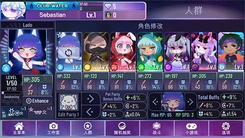 gachanebula加查星云1.14 第8张图