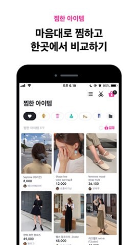 zigzag韩国购物 zigzag韩国购物