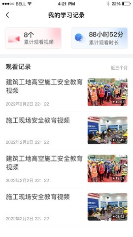 赣鄱安全云