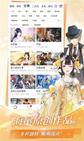 易次元旧版本3.0.70